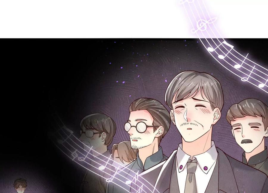 《少帅每天都在吃醋3：少帅是醋精》第15话 等待 第98页