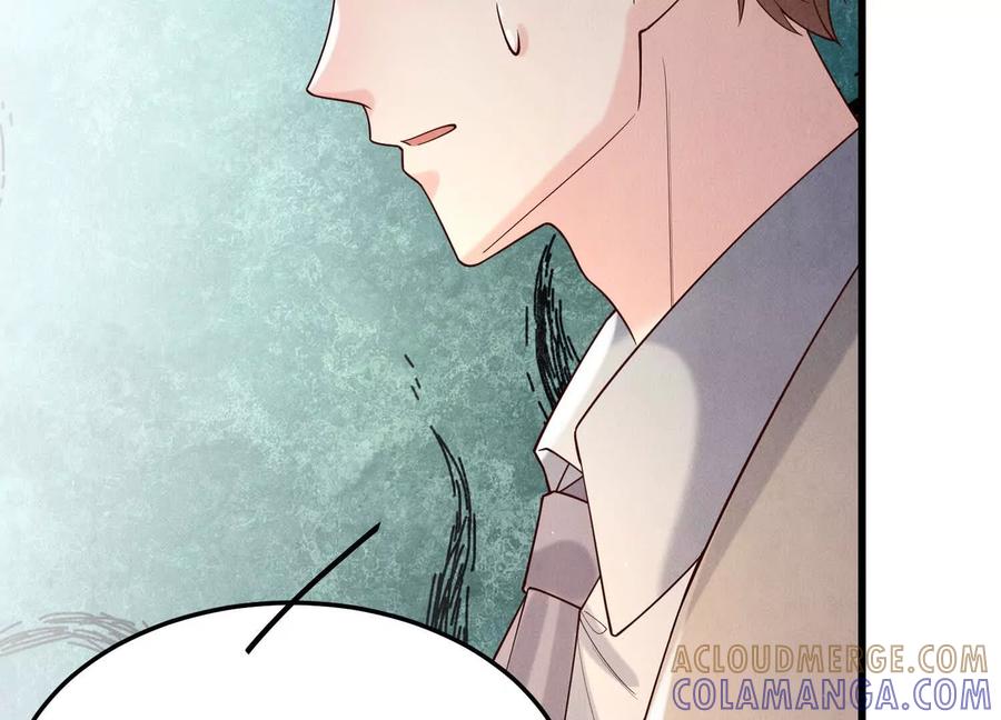 《少帅每天都在吃醋3：少帅是醋精》第15话 等待 第93页