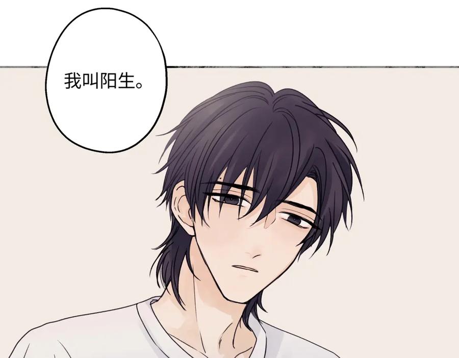 阳生小雪 - 88 习得性无助 - 第83张图