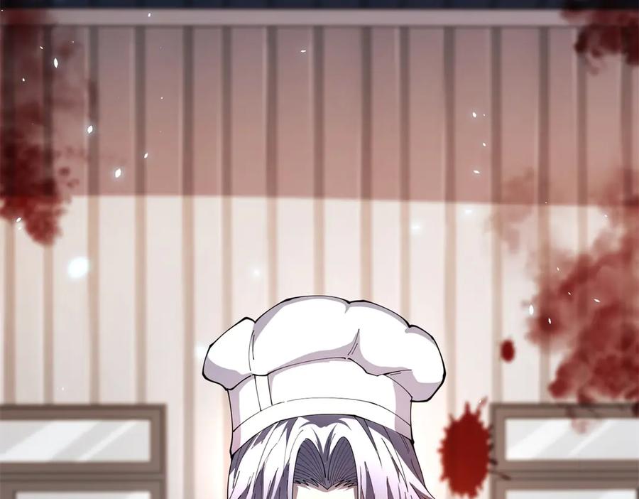 《我的诸神医院》第23话 血腥食堂 第20页