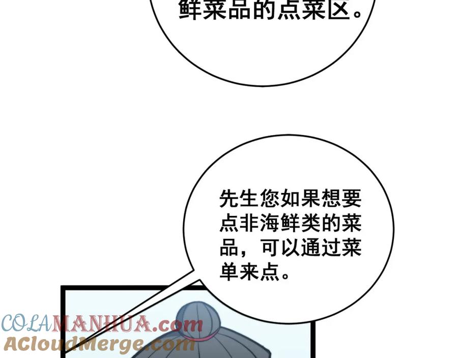 77.jpg