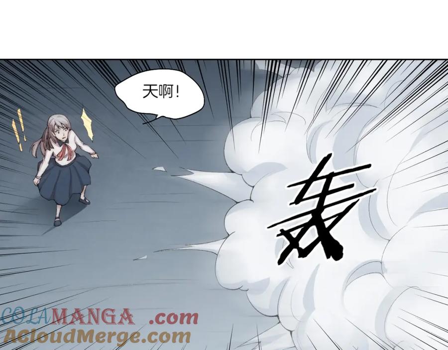 《降魂》第33话 擒贼先擒王！ 第43页