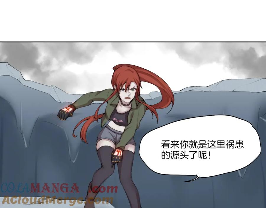 《降魂》第33话 擒贼先擒王！ 第58页