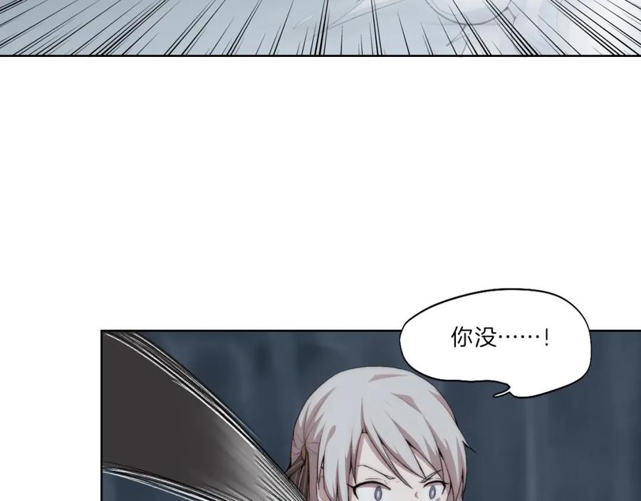 《降魂》第33话 擒贼先擒王！ 第44页
