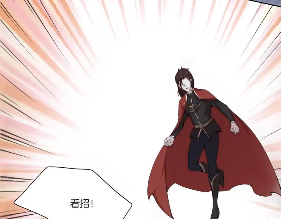 《降魂》第33话 擒贼先擒王！ 第62页