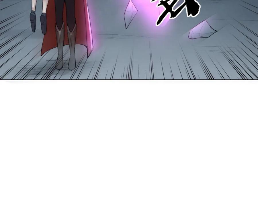 《降魂》第33话 擒贼先擒王！ 第54页