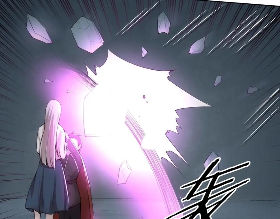 《降魂》第33话 擒贼先擒王！ 第53页