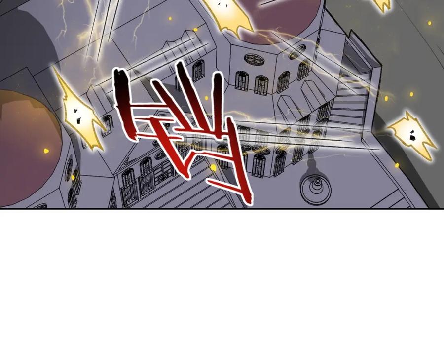 《降魂》第33话 擒贼先擒王！ 第75页