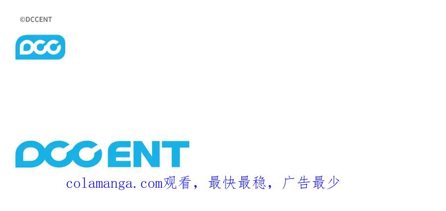 《不健全恋爱》第53话 撕破脸 第235页