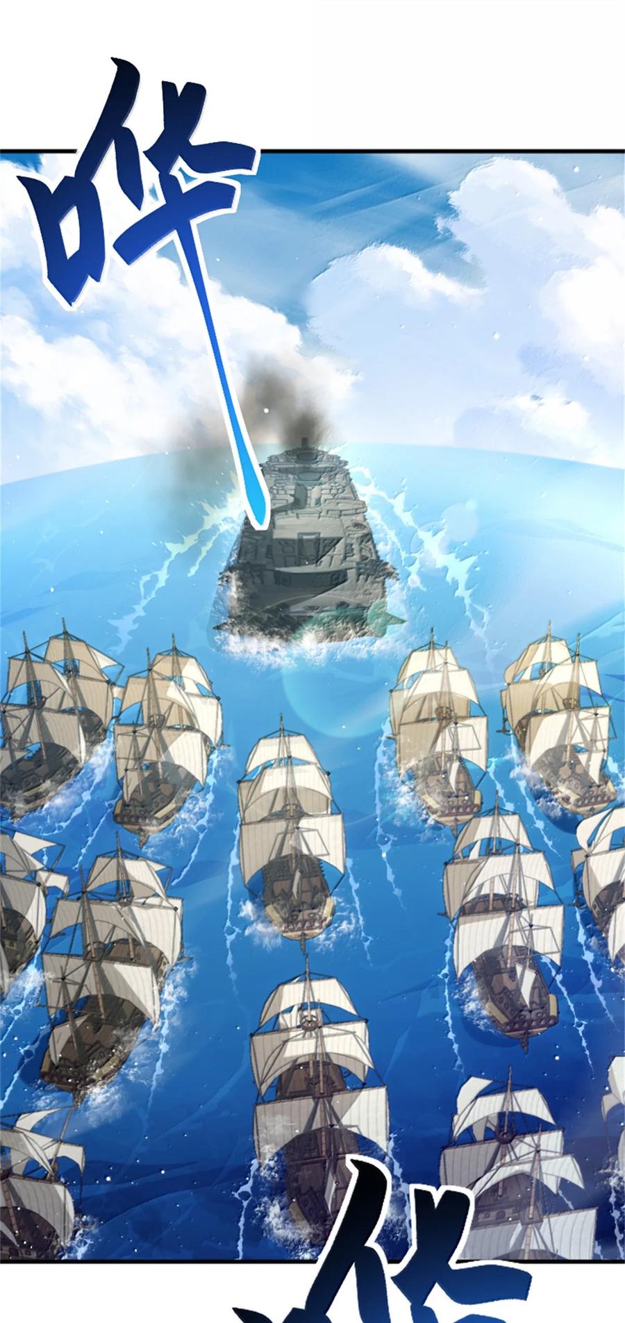 《放开那个女巫》662 坠入深海 第2页