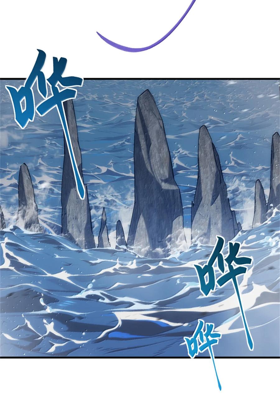 《放开那个女巫》662 坠入深海 第26页