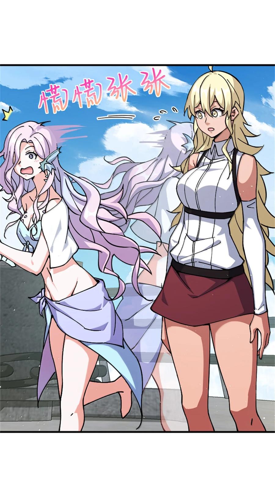 《放开那个女巫》662 坠入深海 第10页