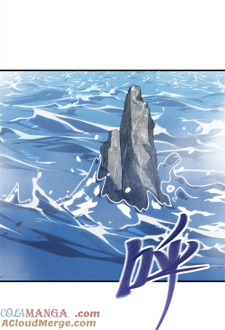 《放开那个女巫》662 坠入深海 第25页