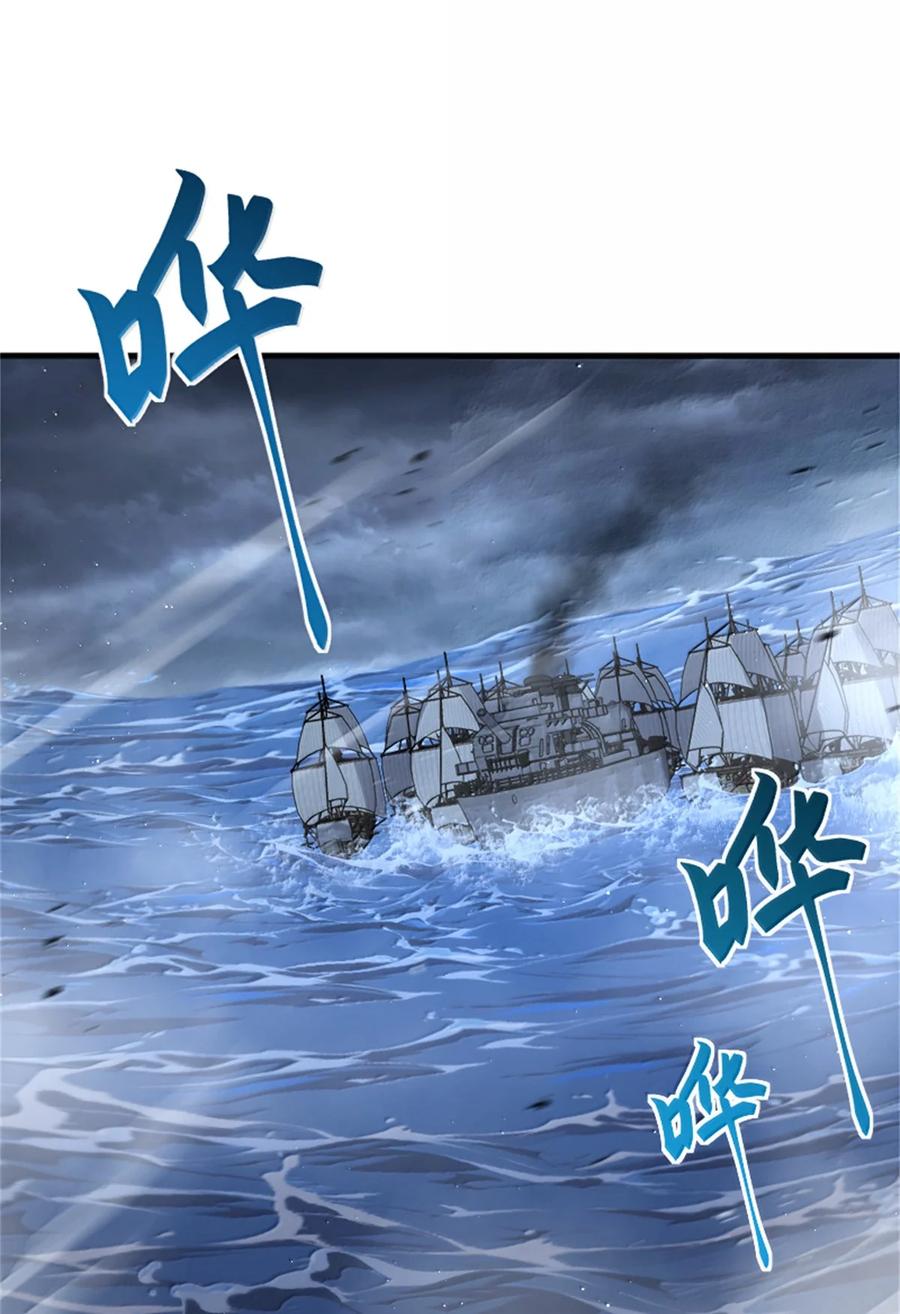《放开那个女巫》662 坠入深海 第30页
