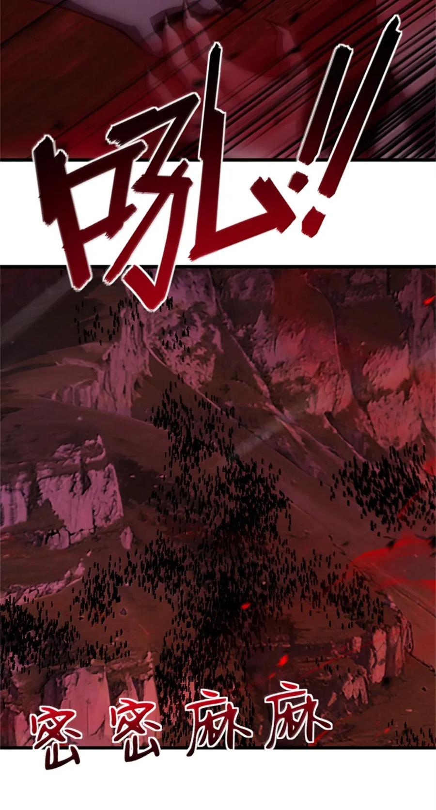 放开那个女巫 693 神造之神 第26页