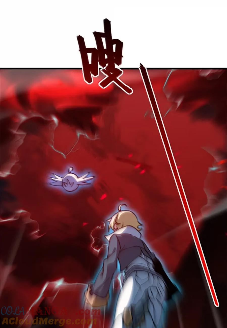 放开那个女巫 693 神造之神 第7页