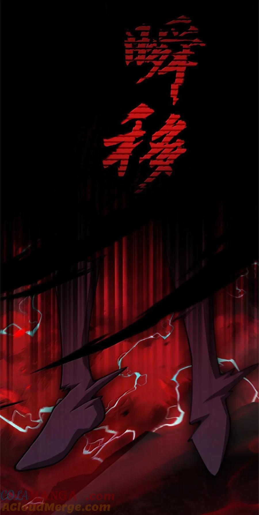 放开那个女巫 693 神造之神 第31页