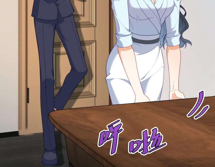《会长的伪萌女友》第10话 半年之约 第54页