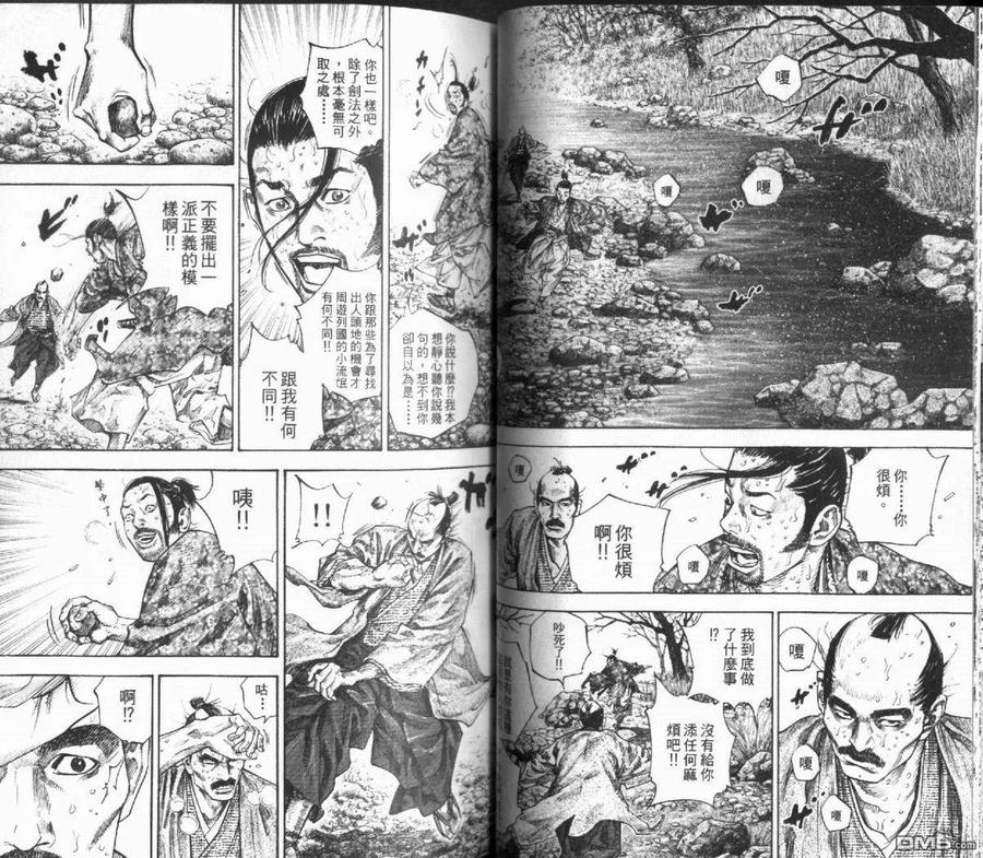 浪客行 - 第12卷 - 第36张图