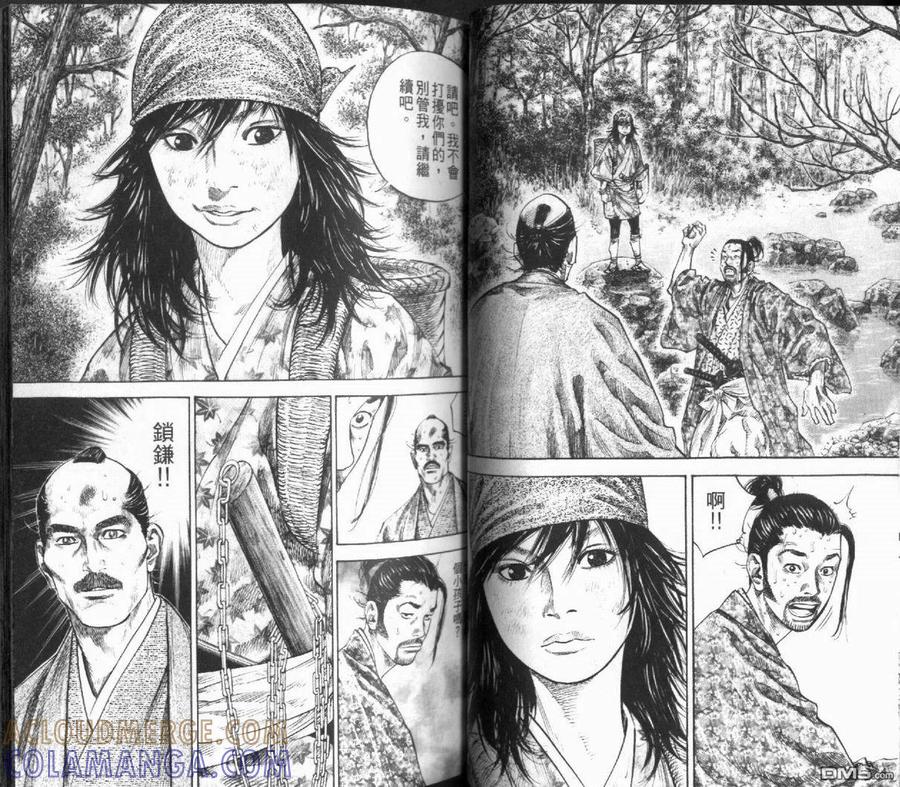 浪客行 - 第12卷 - 第37张图