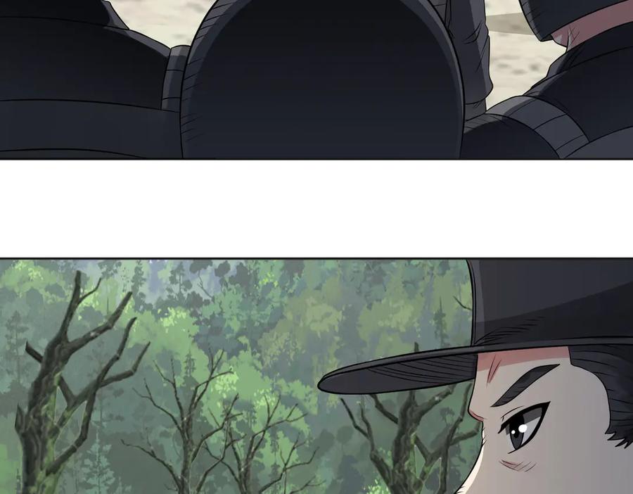 《御神重生》97话 误入陷阱？！ 第32页