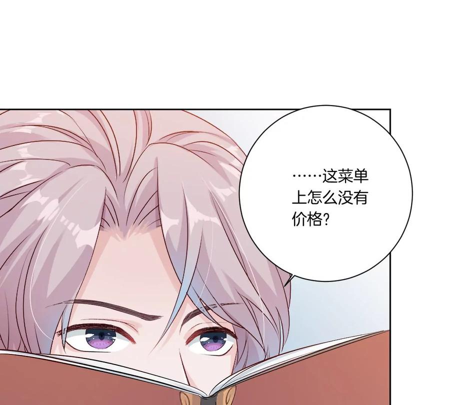 《姐姐不可以》你想对我干什么？ 第115页