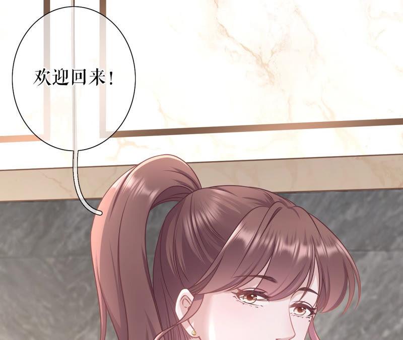 《女票芳龄30十》追上你的脚步 第12页