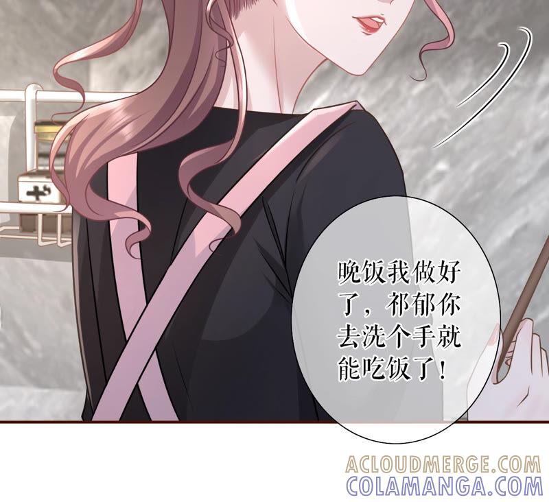 《女票芳龄30十》追上你的脚步 第13页