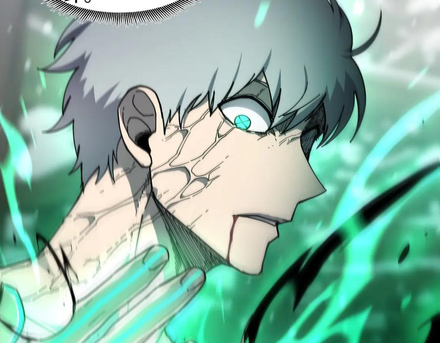 《萨满Shaman》第96话 负能量 第7页