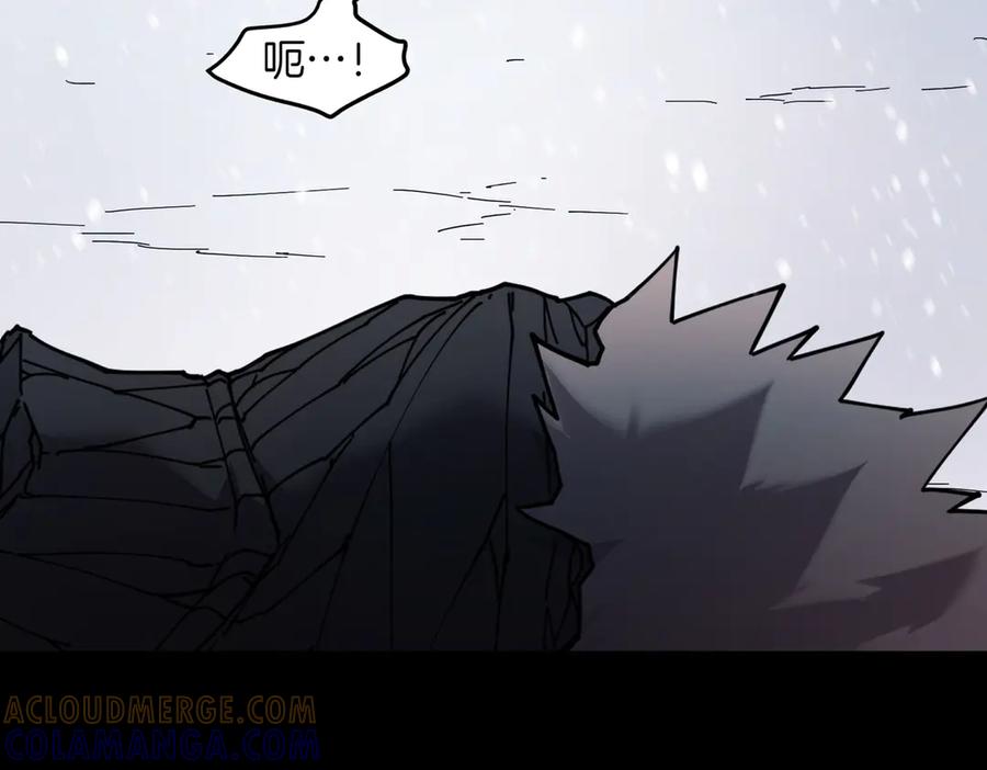 《萨满Shaman》第96话 负能量 第5页