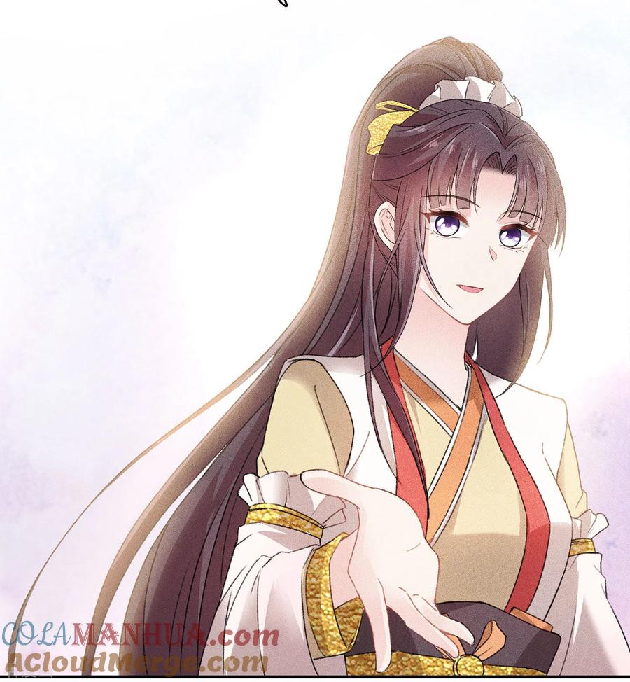 长相思 第104话 踏歌 第23页