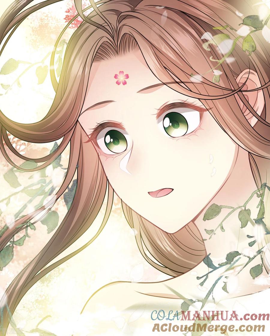 长相思 第111话 真容 第33页