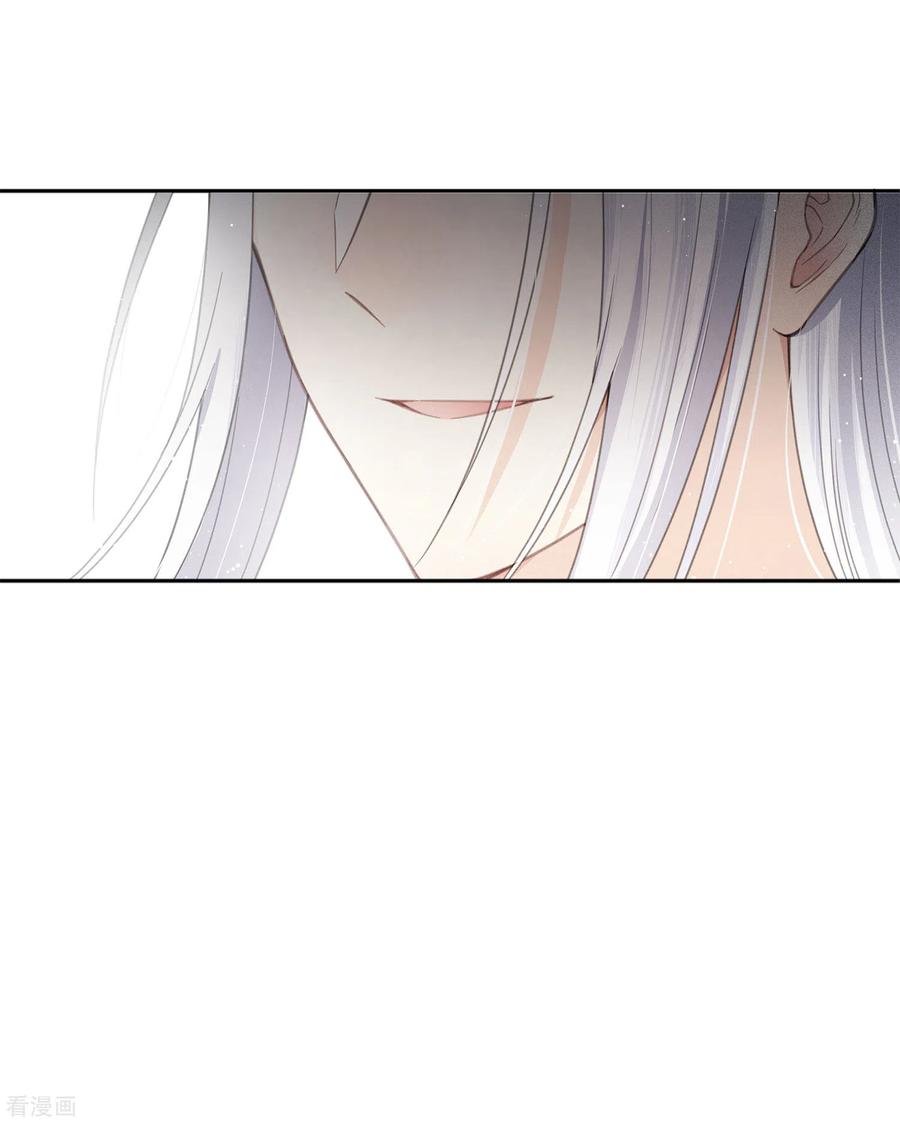 长相思 第11话 九命海妖—相柳1 第38页