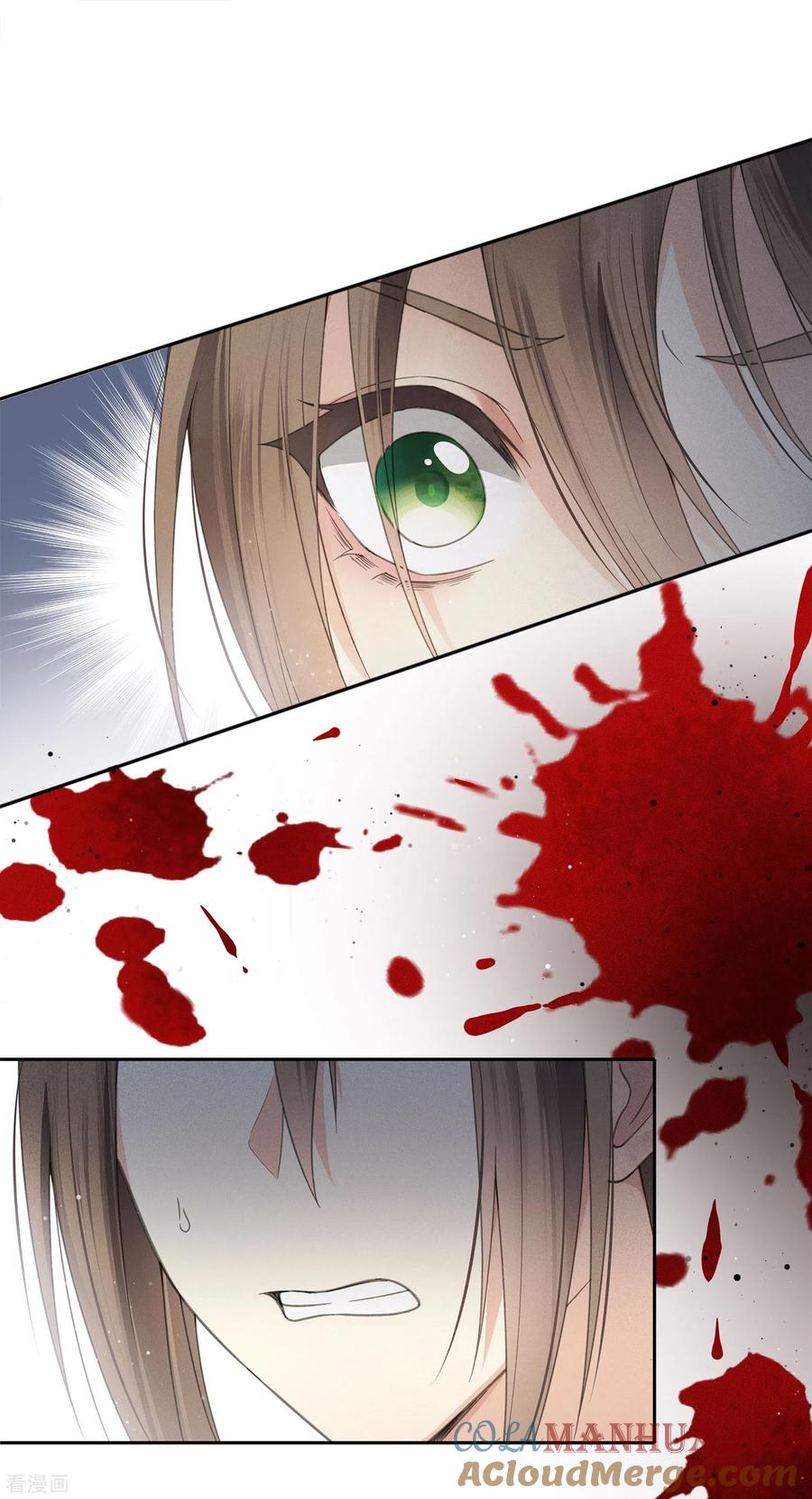 长相思 第11话 九命海妖—相柳1 第43页