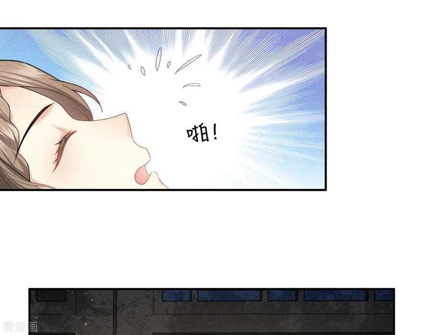 长相思 第128话 传话 第26页