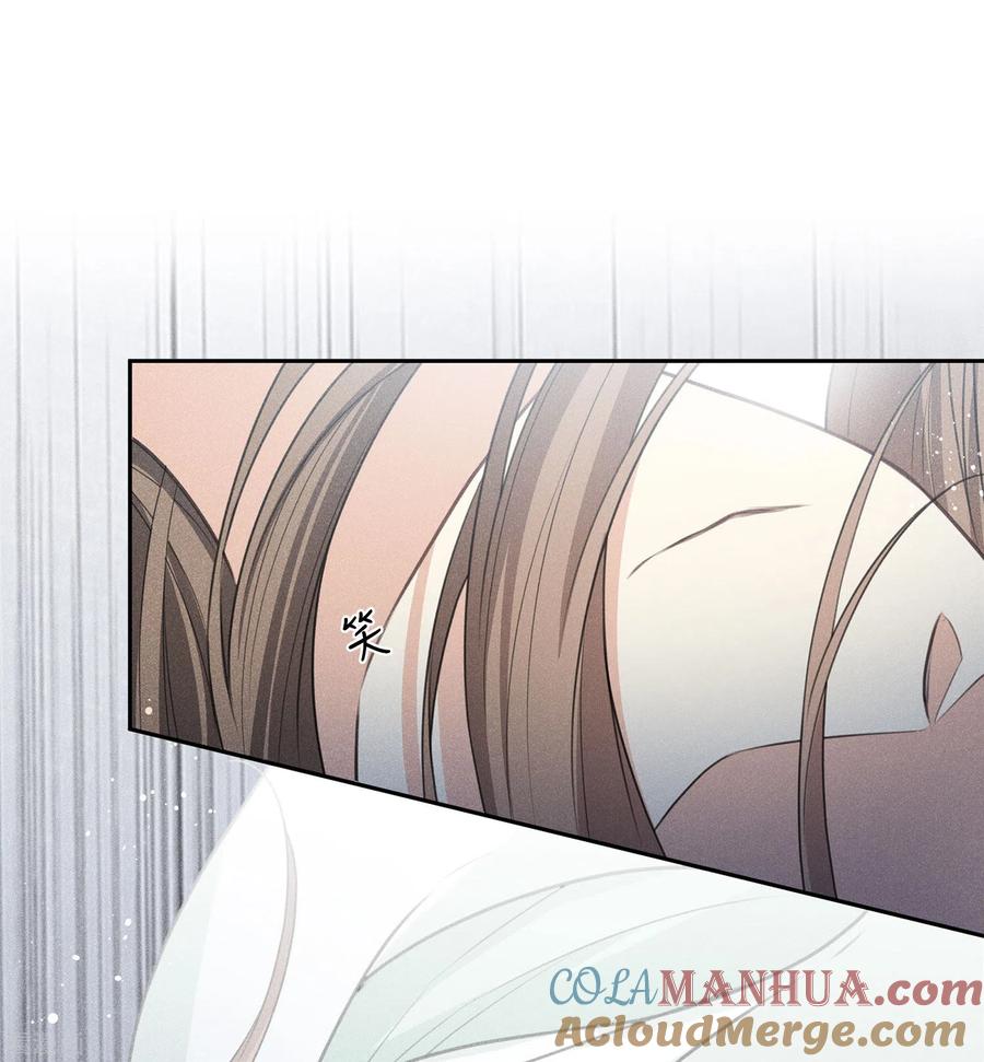 长相思 第132话 拒绝 第3页