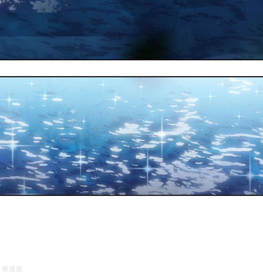 长相思 第133话 害怕 第30页