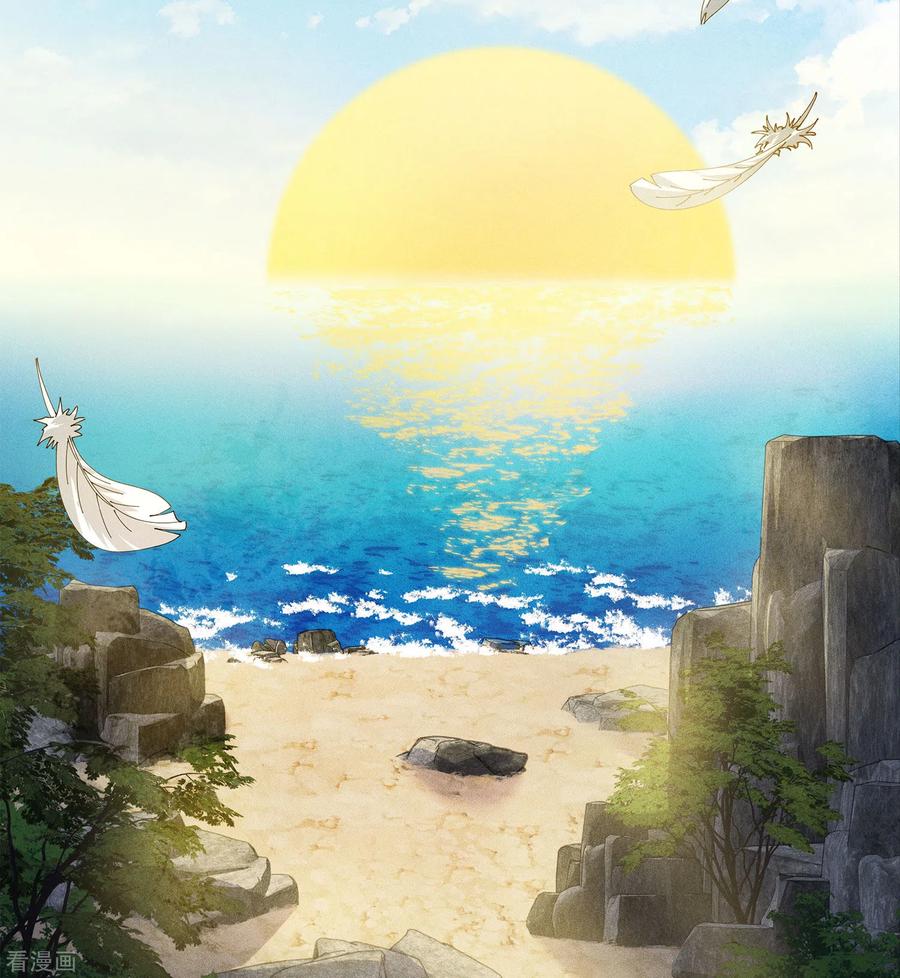 长相思 第140话 担忧 第12页