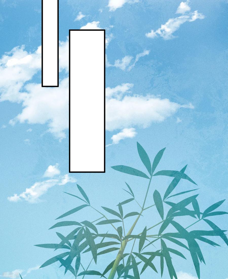 长相思 第147话 关心 第18页
