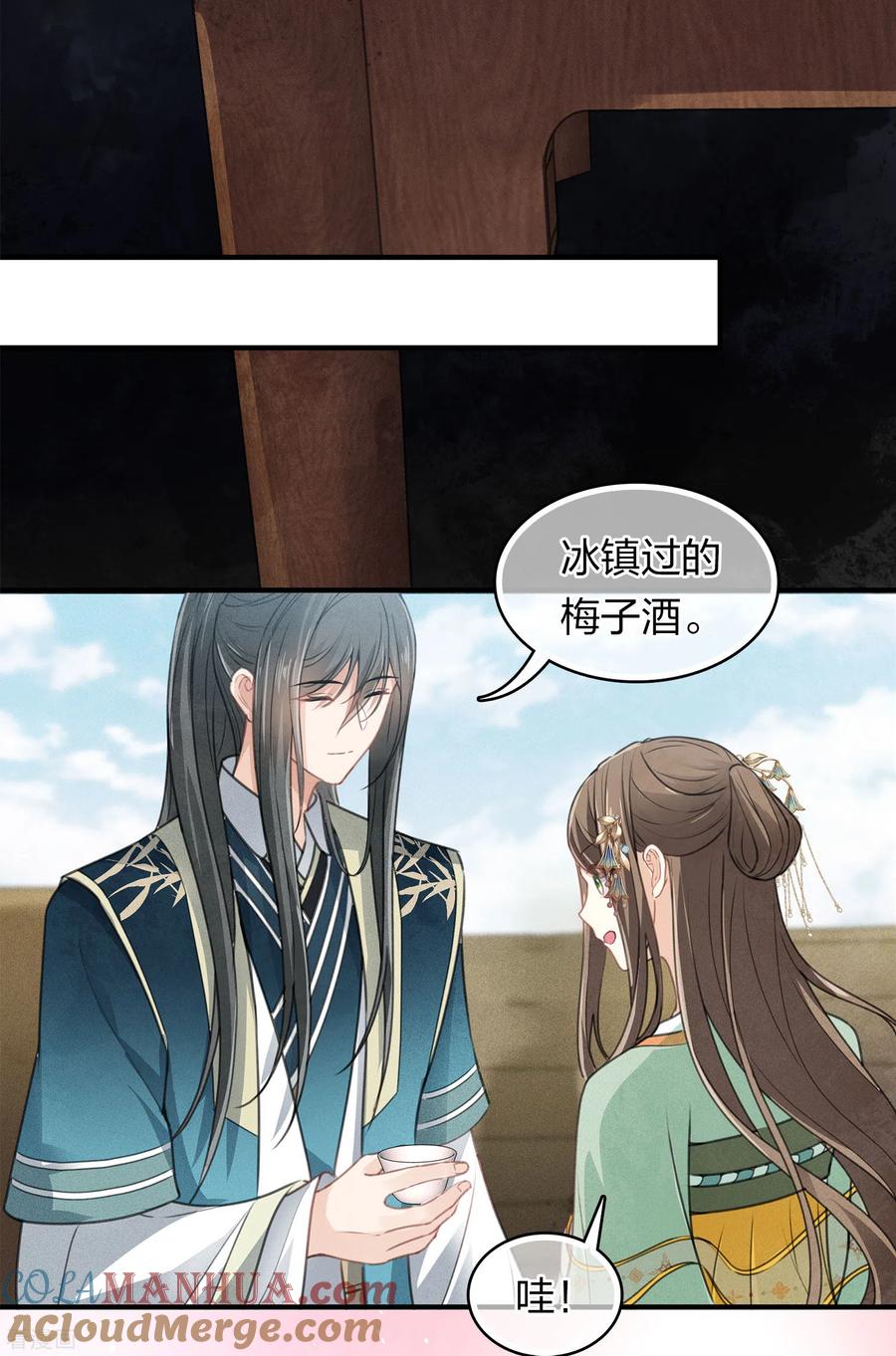 长相思 第148话 出海 第27页