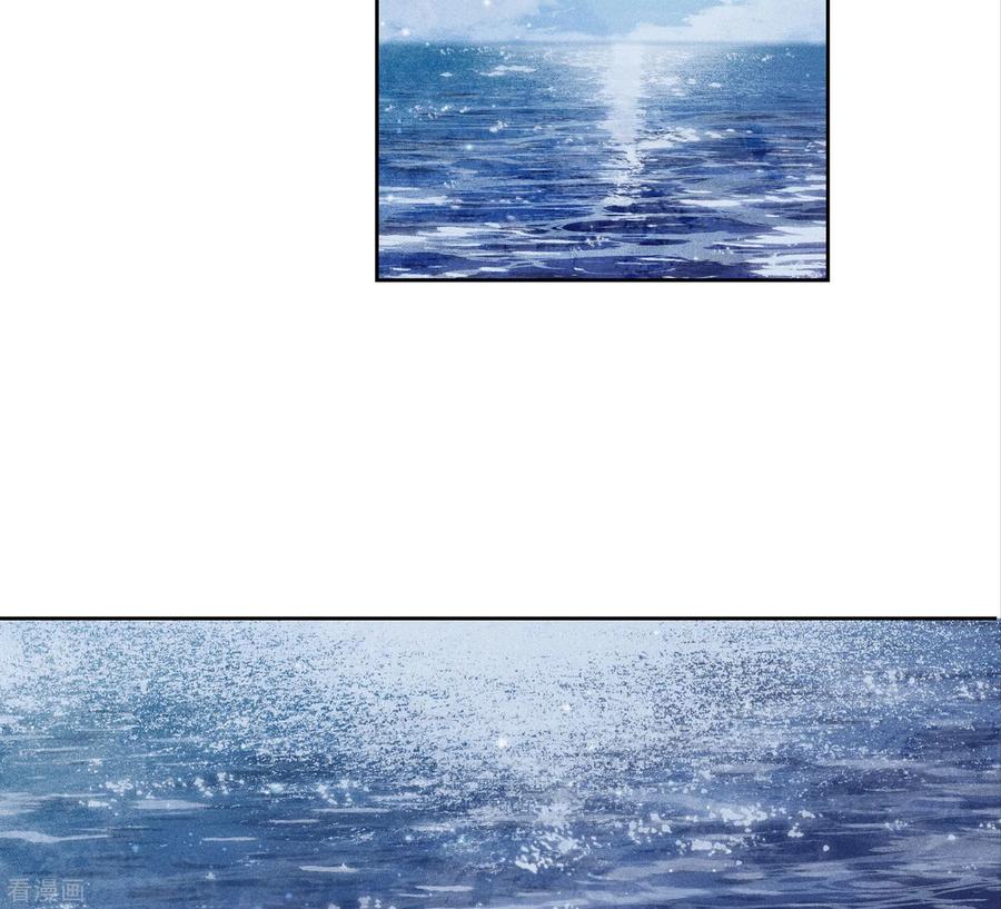 长相思 第149话 独处 第24页