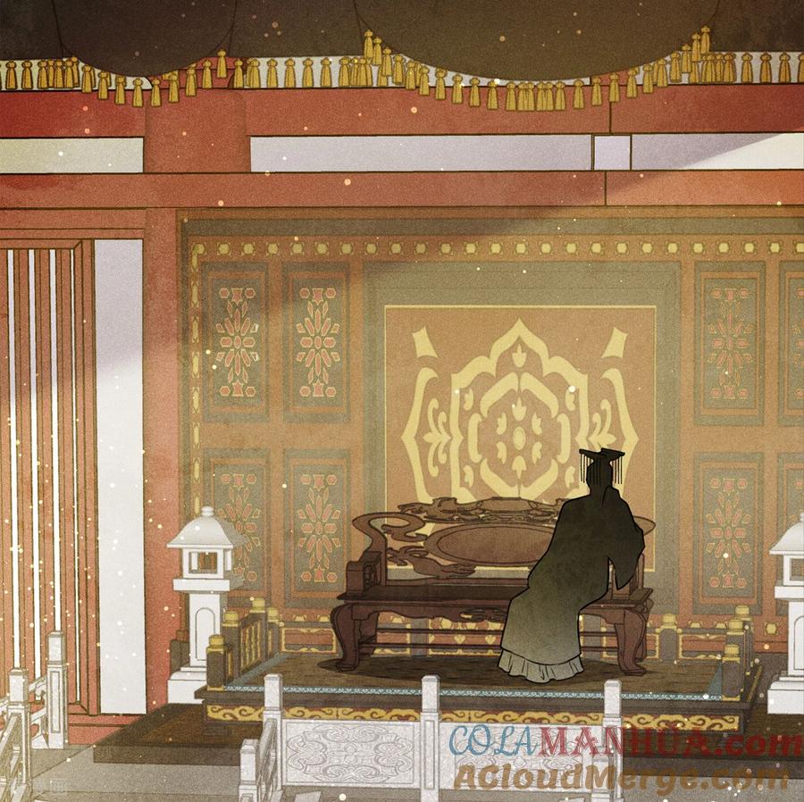 长相思 第155话 归乡 第23页