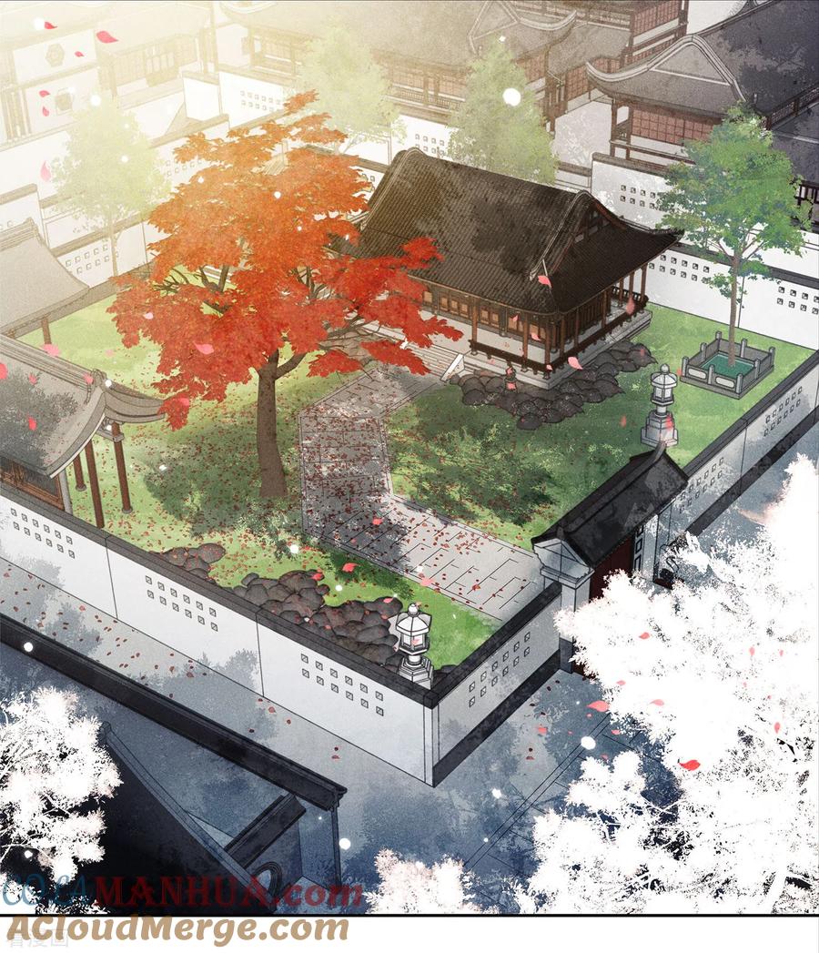 长相思 第157话 故居 第5页
