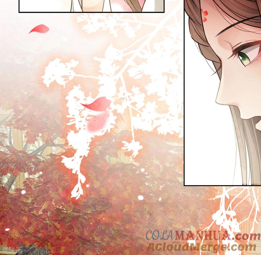 长相思 第157话 故居 第17页