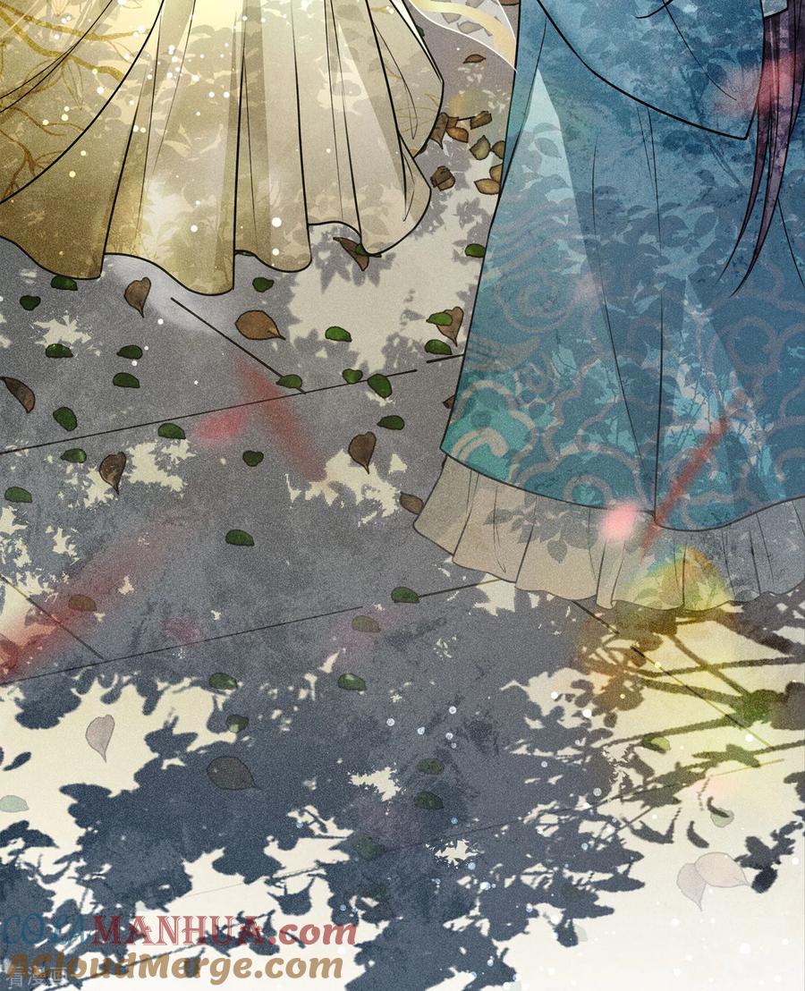 长相思 第157话 故居 第21页