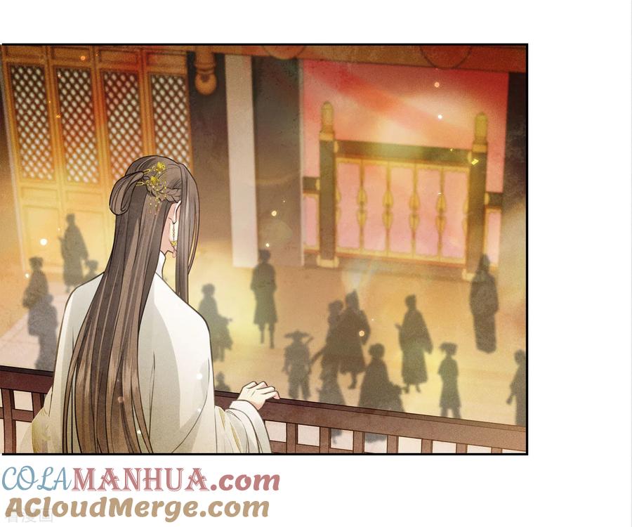 长相思 第161话 艺坊 第19页