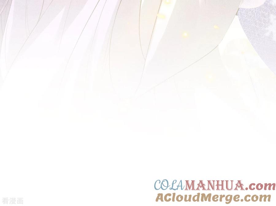 长相思 第164话 萤火 第25页