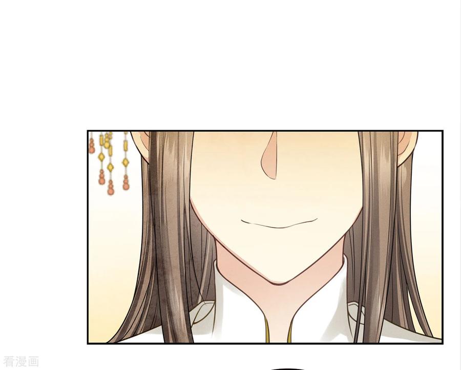 长相思 第164话 萤火 第14页