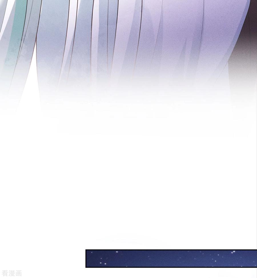 长相思 第168话 中毒 第8页