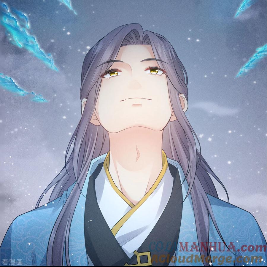 长相思 第170话 援兵 第19页